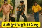 Pawan Kalyan Badri Completed 25 Years