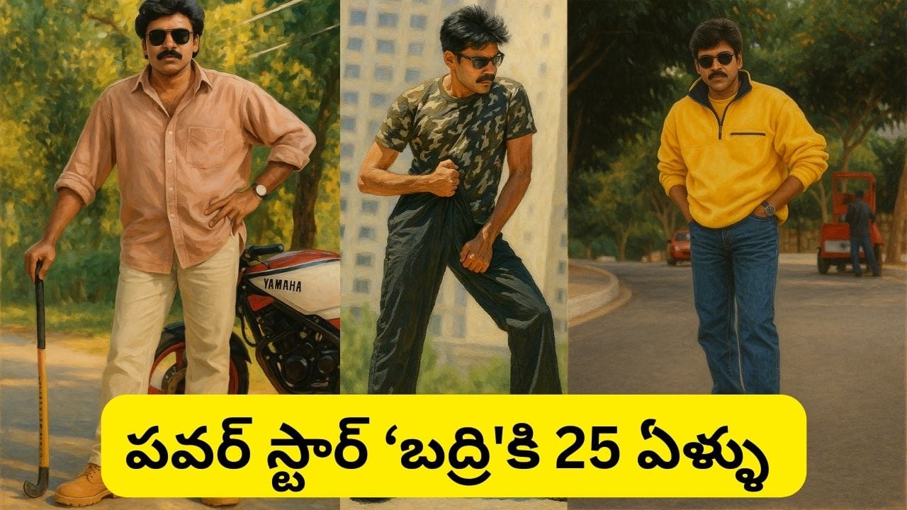 Pawan Kalyan Badri Completed 25 Years