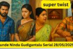 గుండెనిండా గుడిగంటలు సీరియల్ 28/05/2025