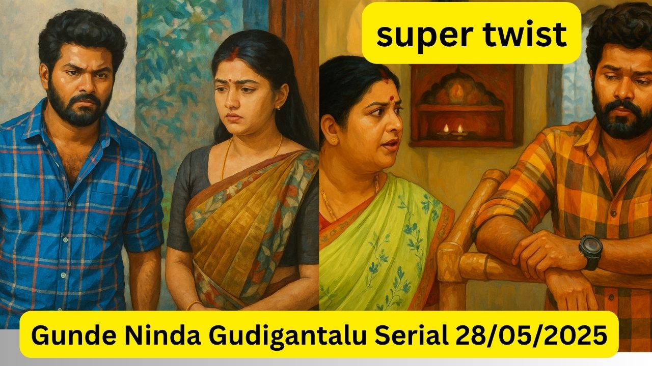 గుండెనిండా గుడిగంటలు సీరియల్ 28/05/2025